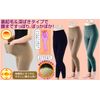 Cervin Brushed Back Warm Deep Spats, Brown, M-LL