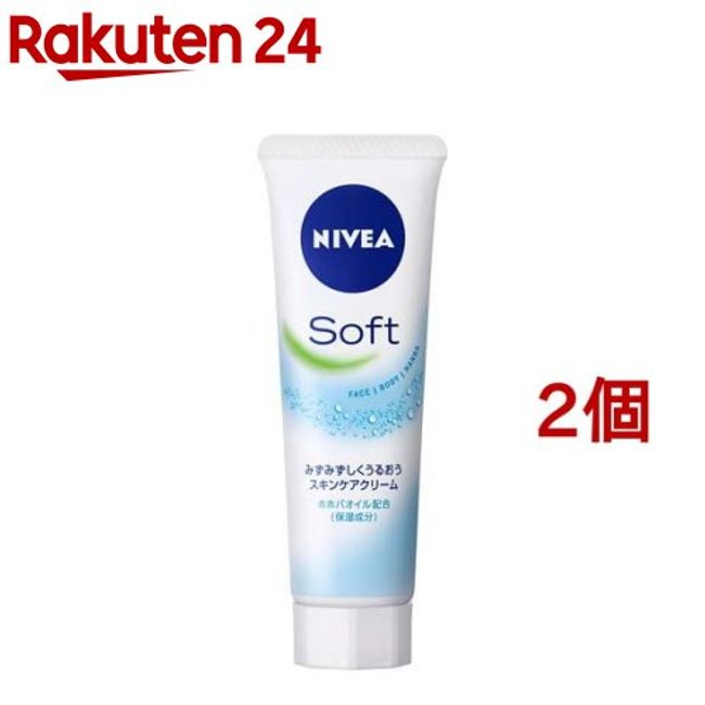 Nivea Soft Skin Care Cream (50g*2 sets) [Nivea]