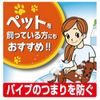 [Bulk Purchase] Kobayashi Pharmaceutical Hair Collect and Poi Catches Hair from Bath Drain Outlets, 16 Sheets x 3 Pieces