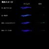 Daiwa Egi Emerald Fall LC Rattle Type S2.5 Luminous - Purple Cedar
