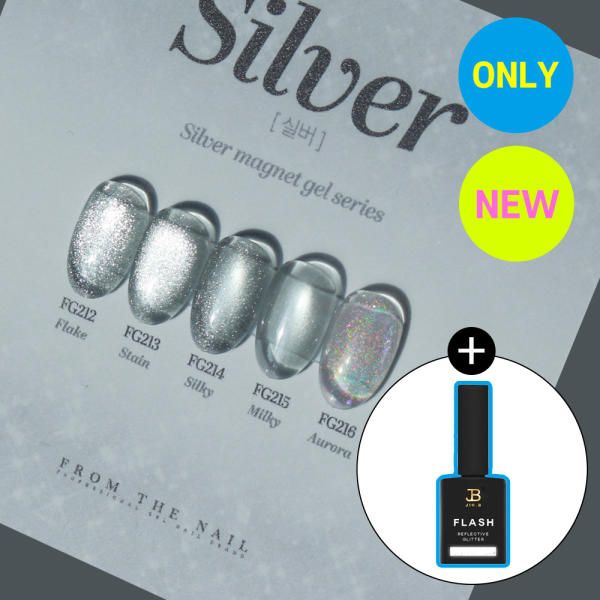 From the Nail Clear Magnetic Gel Silver 6-piece set + Random Color Gel, Reflective Glitter Gel