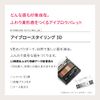 Maquillage Eyebrow Styling 3D