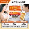 【指定第2類医薬品】パブロンセレクトCV 36錠