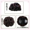 AISIHAIR Bun Wig, Kimono, Chignon, Partial Wig, Hair Ornament, Easy to Install, Formal, Extensions, Increased Volume, Natural Feeling