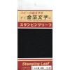 sutanpinguri-hu Matte Black Small – 30