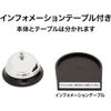 オープン工業 受付用 卓上ベル TB-10