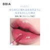 Glow Lip Tint 3.2g (02 vintage)