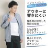 Maruo Knit Men's Belly Wrap, Deodorizing Function, Cotton, Coarse, Thin, Made in Japan, white (off-white)