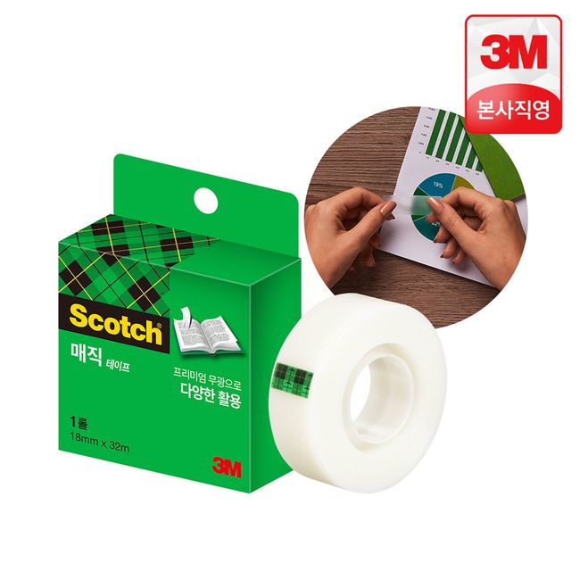 3M Scotch Tape Magic Tape Refill (18mmx32m)