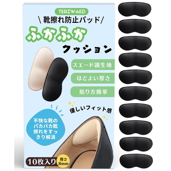 Anti-Shoe Pad, Heel Pad, Size Adjustment, Heel Protection, Tape, Anti-Slip Tape, Anti-Slip Tape, Heel Cushion, Tongue Pad, Unisex, Pack of 10 (Black)