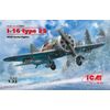 ICM 1:32 - I-16 type 29 WWII Soviet Fighter