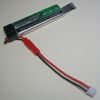 (1) JST to E-Flite Blade 130x (UMX) Lipo Battery Adapter