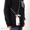 Sanrio 857483 Pochacco Shoulder Strap
