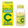 【第3類医薬品】ビタミンC「2000」 300錠 ×5
