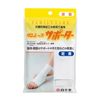 White Cross FC Dunship Supporter Ankle