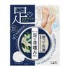 DEO Serum