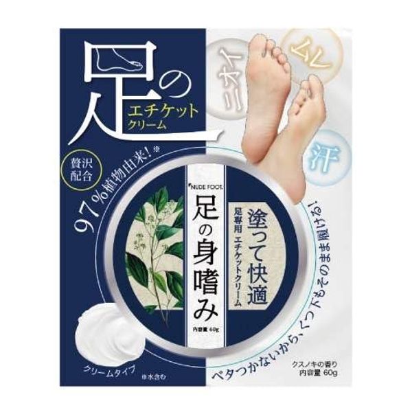 DEO Serum