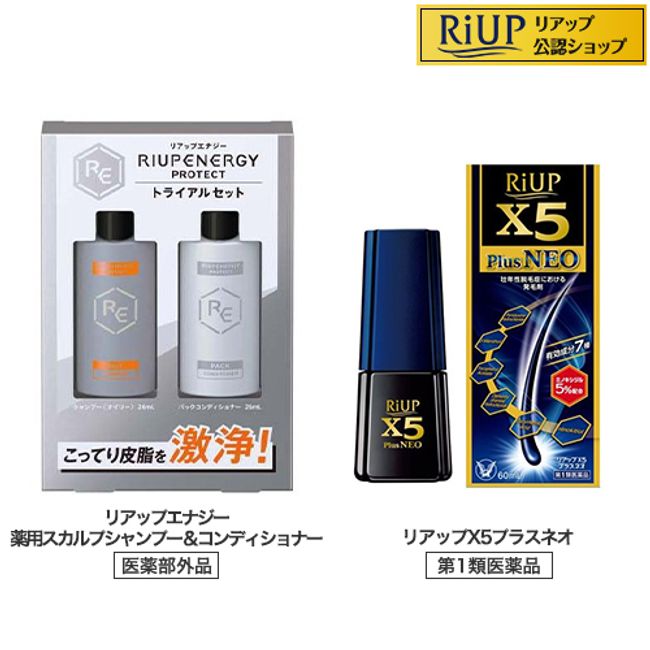 [Class 1 drug] Reup X5 Plus Neo + Energy PROTECT Shampoo Oily &amp; Pack Conditioner D (1 set) [Reup] [Hair growth, hair growth, hair loss, hair growth agent, hair growth agent, minoxidil, alopecia]