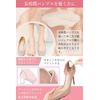 Heel Prevents Shoe Blisting, Size Adjustment, Prevents Shoes from Slipping, Tongue Pads, Heel Protection, Heel Cushion, Anti-Slip, Pumps, Anti-Slip, Anti-Slip, Pumps and Paka-Paca Prevention, Includes Adhesive Seals, Unisex, Set of 4 Pairs