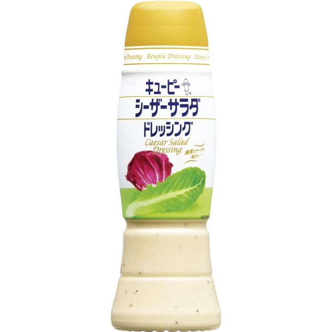 Kewpie Caesar Salad Dressing, 9.2 fl oz (260 ml)