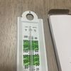 Taylor 5948N Tobacco Thermometer
