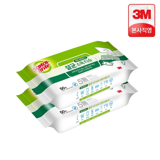 100 sheets of 3M disinfection tissue (50 sheets x 2 packs) / Scotchbrite