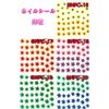 Nail Sticker/Pressed Flower Sticker (SNFC-16)
