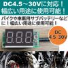 Rubonarie Compact Voltmeter Digital Mini Voltmeter Digital Voltmeter LED Display LED Digital Voltmeter Voltage Display Customized Voltage (Green)