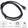 Digipartspower 6ft USB Cable PC Data Sync Cord for Yamaha EAD10 Acoustic Electronic Drum Module