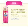 Poppies Minkie Sealed Backed Refill, Prevent Stains 115ml