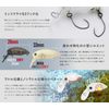 Jackal Timon Mitz Dry Rattle 2 Hook Illusion Line