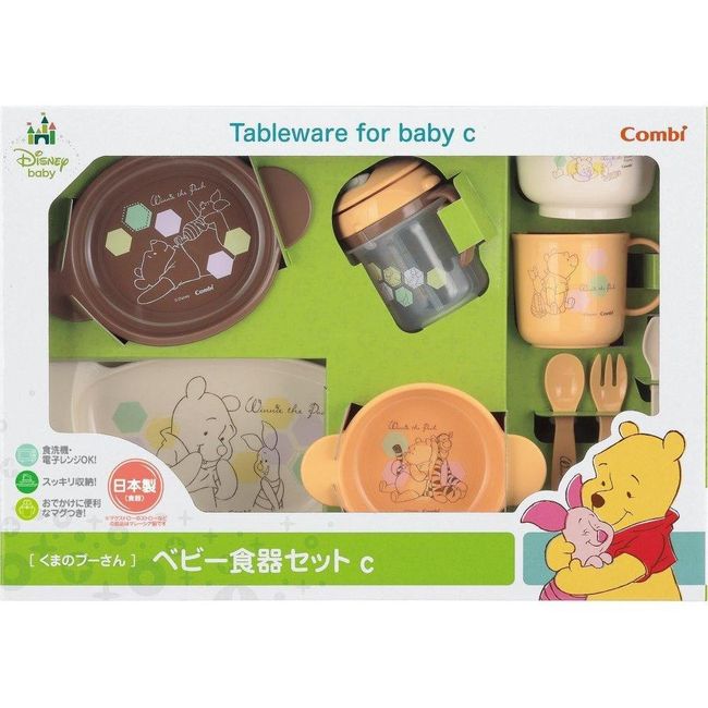 Combi Japan Baby Feeding Set Winnie The Pooh Edition by Japanese Taste