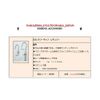 Nakazima 8549 Power Gaff Regular