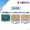 New Double Cleaning Polydent Denture Cleaning Agent, 108 Tablets, 99.99% Disinfectant