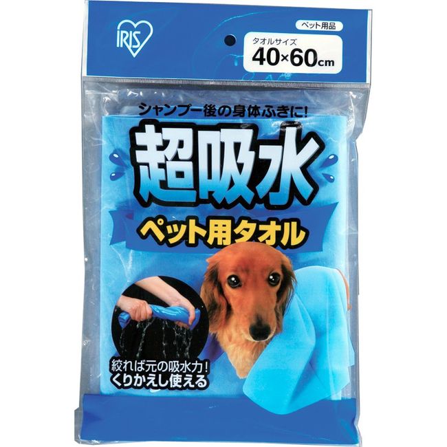 Iris Ohyama, Super Absorbent Pet Towel Blue