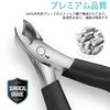 Nail Clippers Nippers Toenail Clippers for Thick or Intrusive Nails - Nail Clippers for Seniors Toenail Specialty Trimmers and Podiatrist Toenail Nippers - Best Pedicure Tools - Stainless Steel