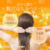 & Honey Pixie Moist Silky Hair Shampoo Step 1.0-440ml