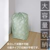 Astro 613-45 Duvet, Drawstring Bag, Single Size, Green, Japanese Modern Pattern, Storage Case, Polyester, Washable, Vertical Storage