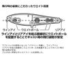 Daiwa Raft Trick 90F Sardine Chinning Pencil