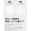 ma:nyo Galactomy Clear Skin Toner Pads, 60 Count