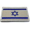 Israel Flag Embroidered Airsoft Paintball Cosplay Patch