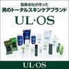 Otsuka Pharmaceutical UL OS Skin Conditioner 2.1 oz (60 g)