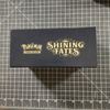 Empty Pokémon Box Great way to Keep and Display your Cards  **Eevee **
