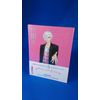 BROTHERS CONFLICT Passion Pink(限定版) - PSP