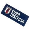 JFA 24JFA006 Takehide Kubo Players Face Towel
