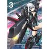 デート・ア・ライブ 限定版 第3巻 [DVD]