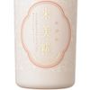 Rice Beauty Koji moisutokondyisyona- 500ml