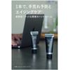 Quattro Botanico Hand Cream, Retinol Formulated, Botanical, Essence In, Hand Cream, 1.6 oz (45 g), Lime & Blackberry Scent, Hand Care, Additive-Free, Smooth, Non-Cling, Moisturizing, Men's, Women's, Gift