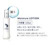fairies moisture lotion