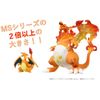 Pokemon Charizard Gigantamax Form 4 Inch Figurine
